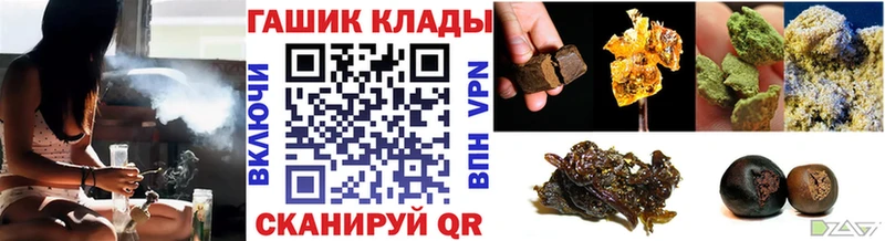 Купить Железноводск КОКАИН  СК  МЕФ 