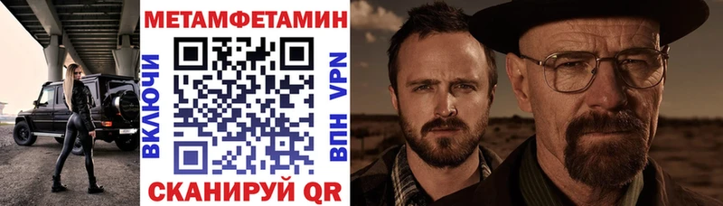 АМФЕТАМИН Розовый где купить наркоту omg рабочий сайт Железноводск