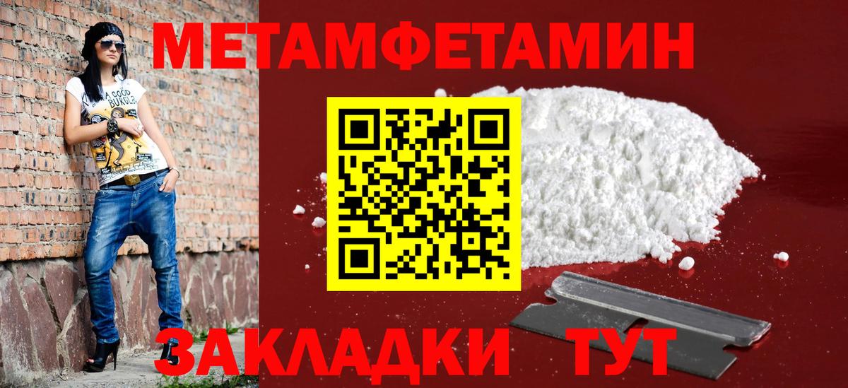 АМФЕТАМИН  АМФЕТАМИН  кракен ONION  Amphetamine 98%  Вход с VPN  Железноводск 