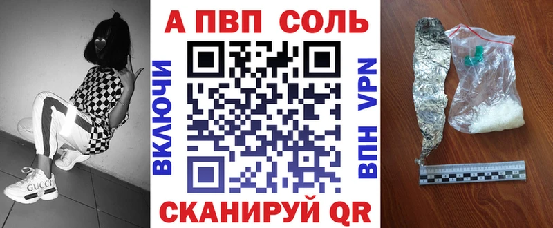 A-PVP СК КРИС Железноводск