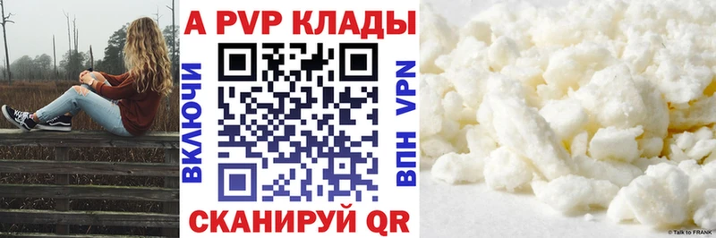 Alfa_PVP мука  наркошоп  KRAKEN ТОР  Железноводск 
