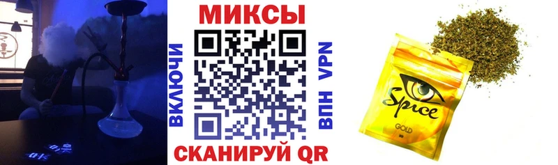 как найти закладки  Железноводск  Бутират 99% 