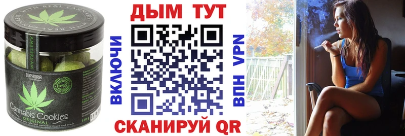 Cannafood конопля  Железноводск 