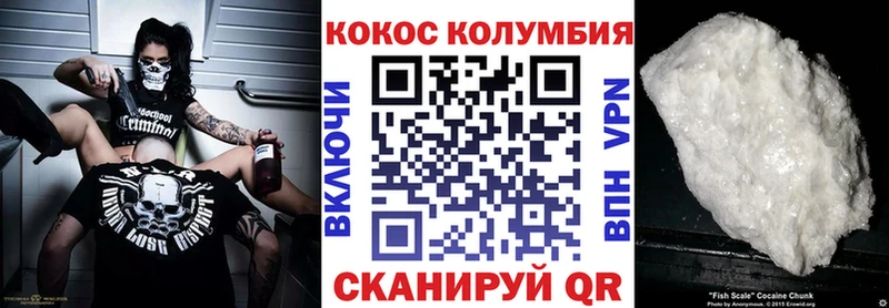 блэк спрут как зайти Железноводск Cocaine Перу