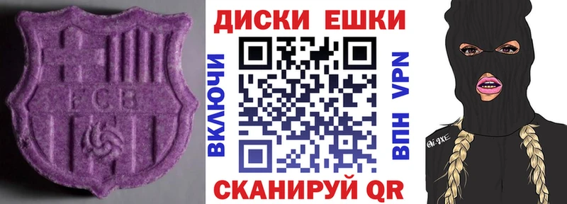 hydra вход  Железноводск  Ecstasy 280мг 