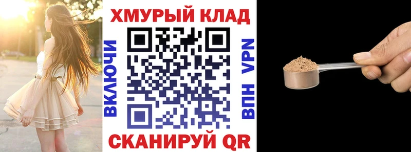 Героин Heroin  дарнет шоп  Железноводск 
