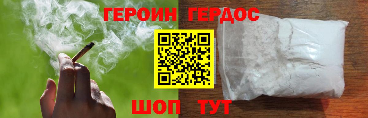 Гашиш  Каннабис  Вход с VPN  ГАШ  Железноводск  Мефедрон  Мефедрон  