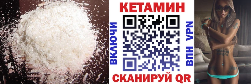 МЕГА ТОР  площадка телеграм  Кетамин ketamine  Железноводск 