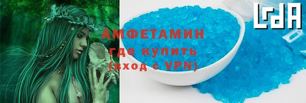 apvp Абинск