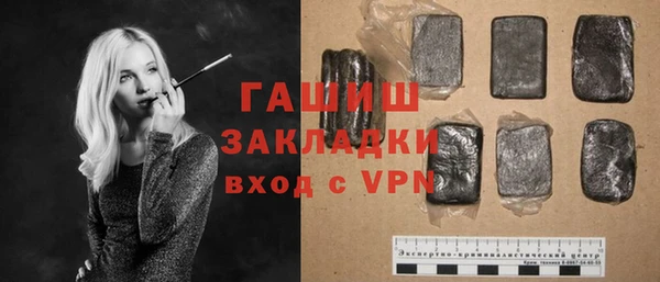 метадон Абаза