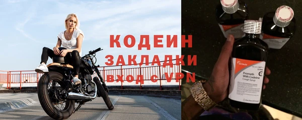 сатива Протвино