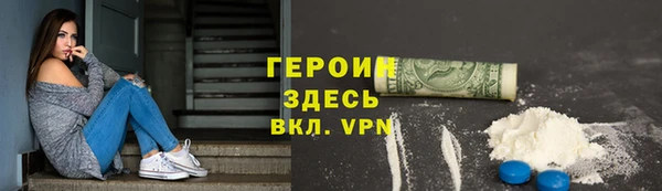 метадон Абаза