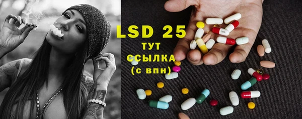 бутират Всеволожск
