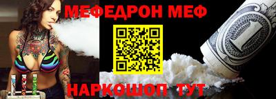 МДМА Бузулук