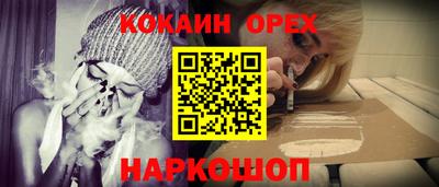 амфетамин Конаково