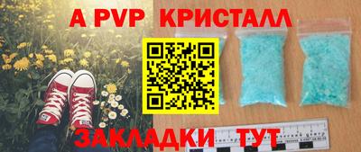 МДПВ Будённовск