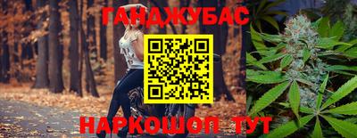 МДМА Бузулук
