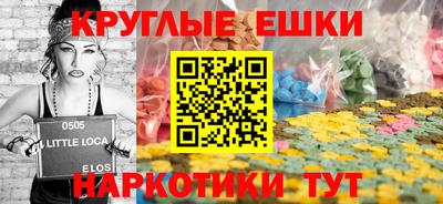 МДМА Бузулук