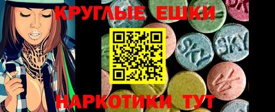 МДМА Бузулук