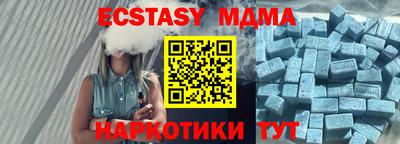 МДМА Бузулук