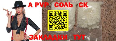 МДМА Бузулук