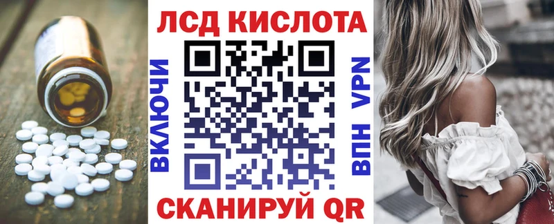 купить закладку  Железноводск  Лсд 25 экстази кислота 