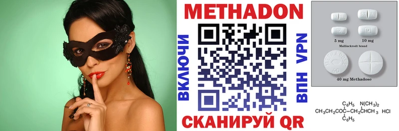 купить закладку  Железноводск  Метадон кристалл 
