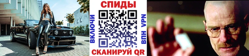 купить наркотики цена Железноводск МЕТАМФЕТАМИН Methamphetamine
