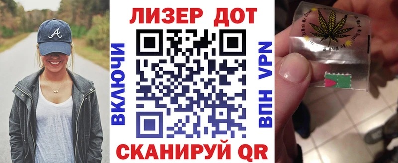 Наркотические марки 1,5мг Железноводск