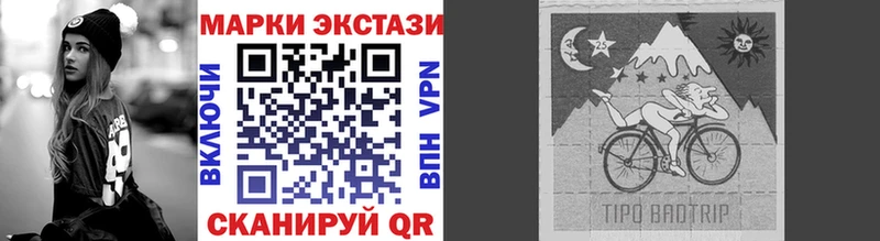 Марки 25I-NBOMe 1500мкг  Железноводск 