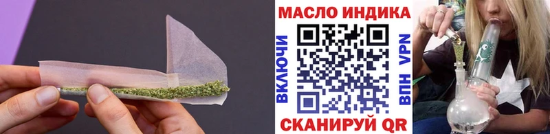 Дистиллят ТГК вейп  что такое наркотик  KRAKEN   Железноводск 