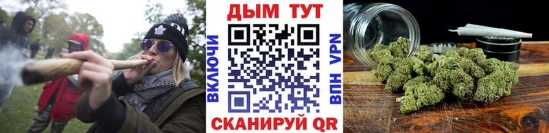 Бошки марихуана OG Kush  закладка  KRAKEN как зайти  Железноводск 